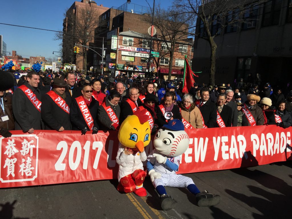 2017 Flushing Lunar New Year Parade