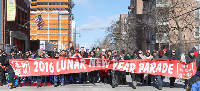 CPHL sponsored the 2016 Lunar new Year Parade in Flushing