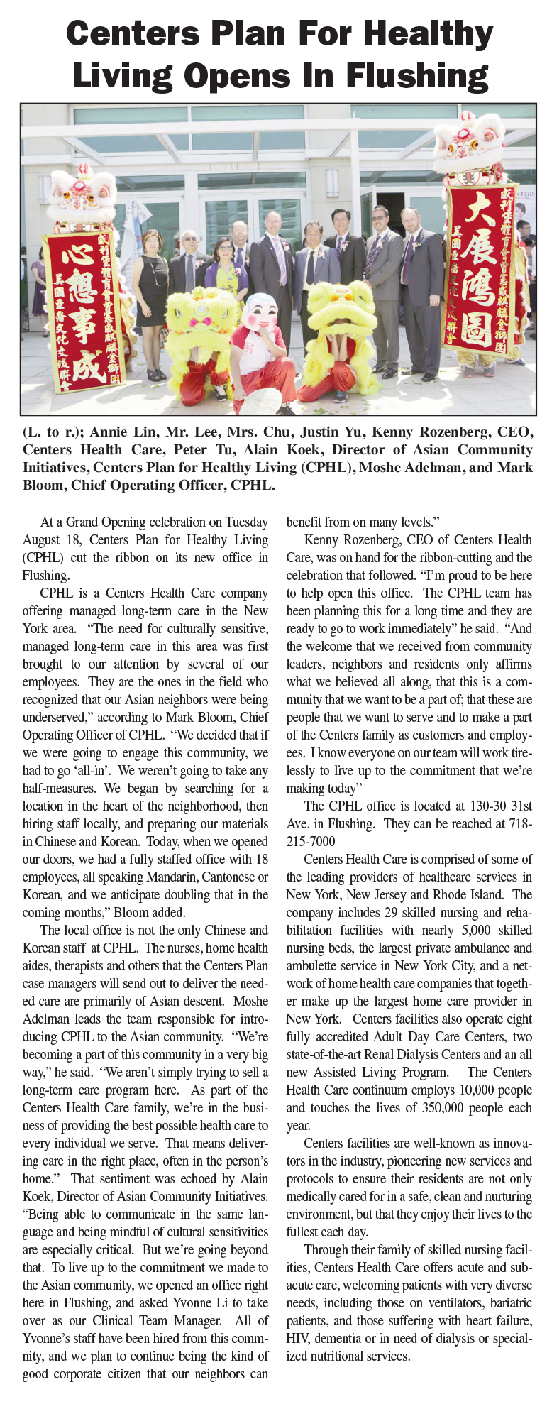 Queens Gazette acknowledges Flushing Grand Opening August 26, 2015